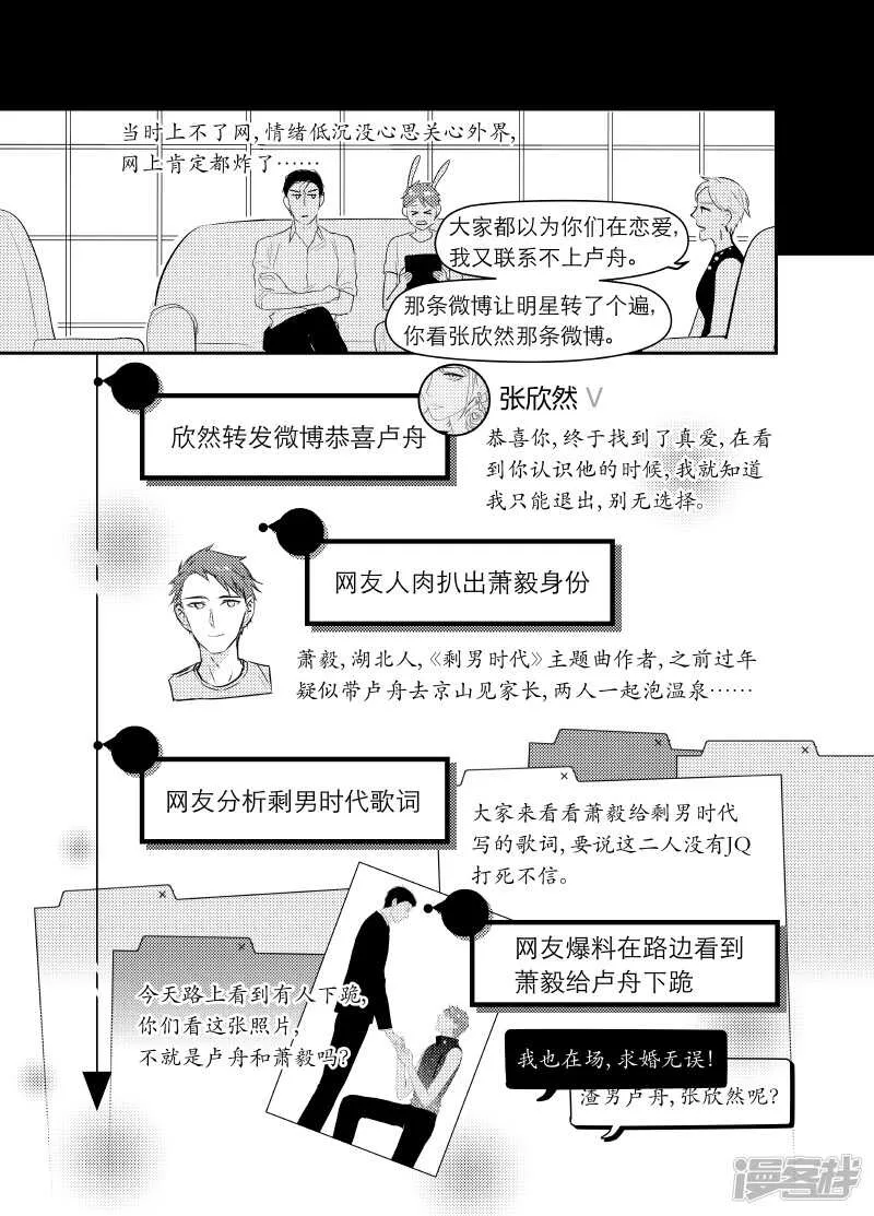 126 chap.20.9 第2页