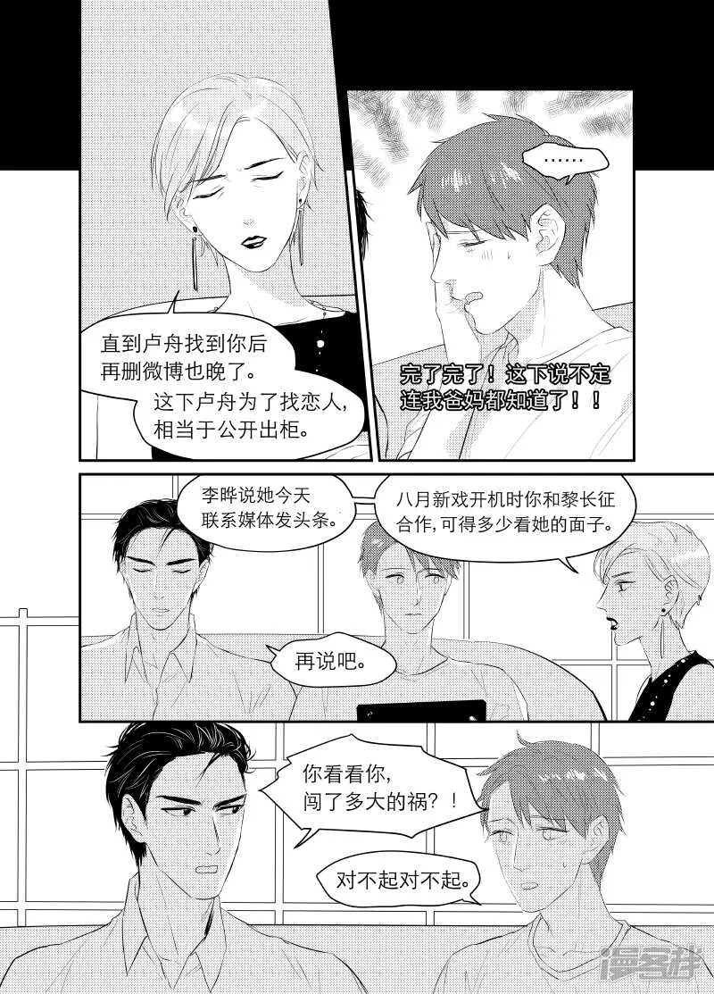 126 chap.20.9 第3页