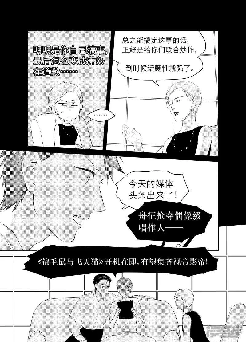 126 chap.20.9 第4页