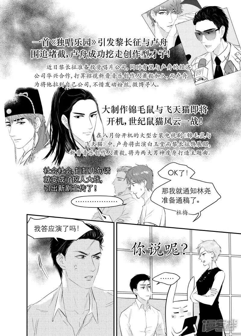 127 chap.21.1 第1页