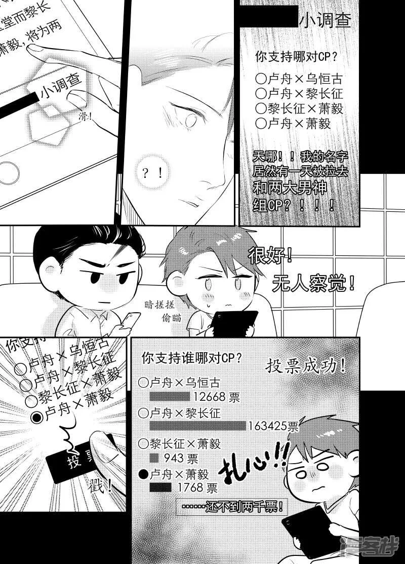 127 chap.21.1 第2页