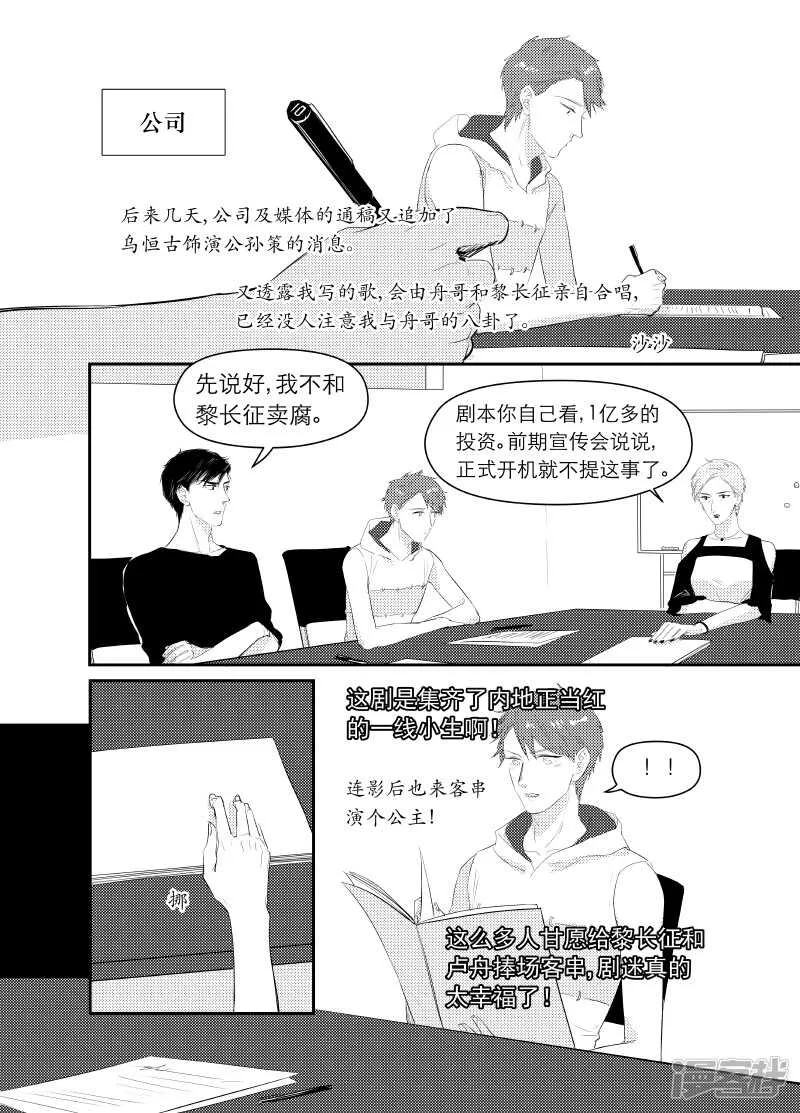 127 chap.21.1 第3页