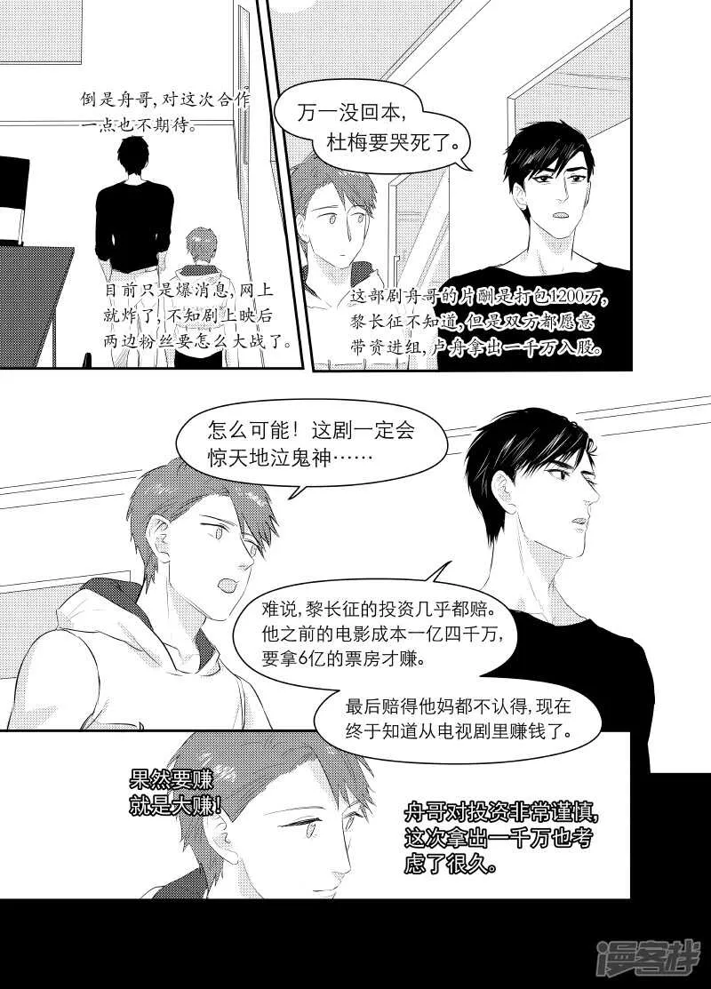 127 chap.21.1 第4页