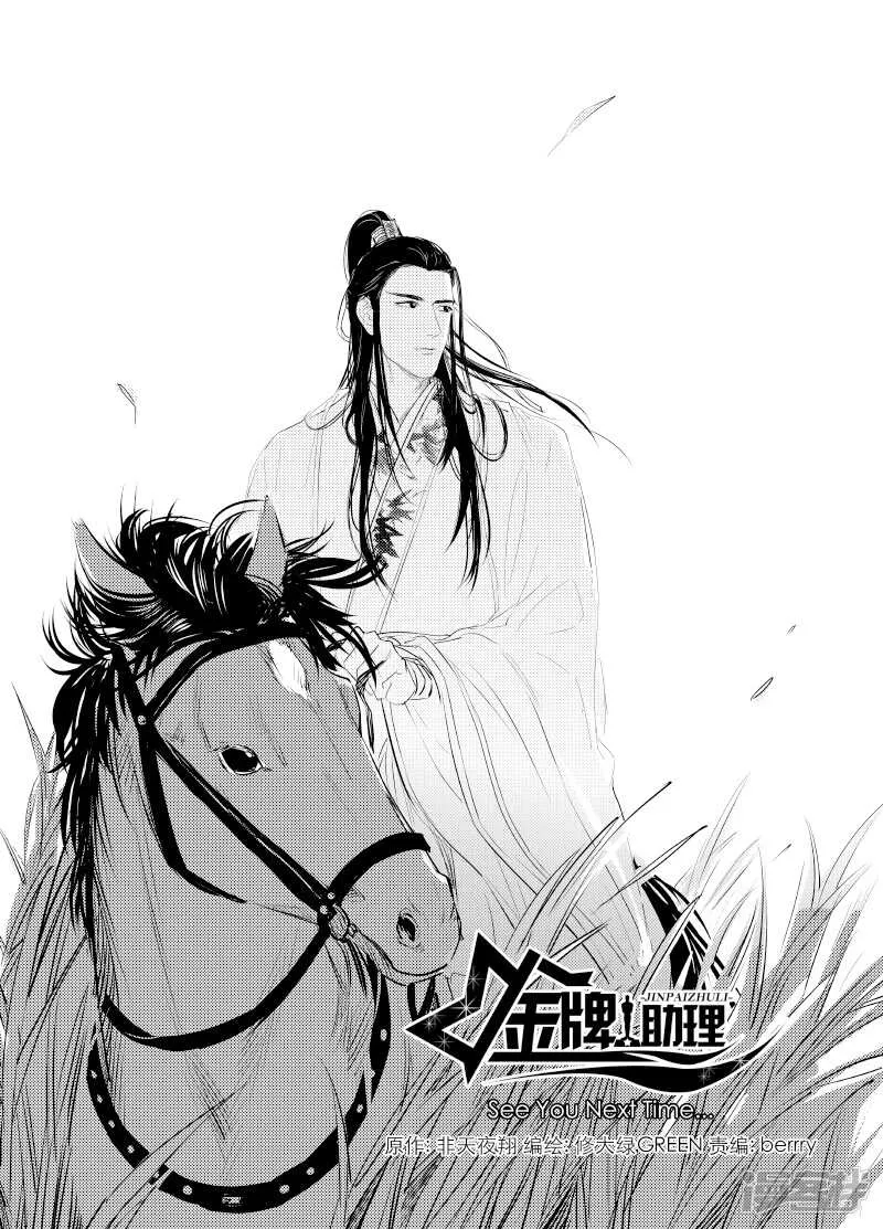 127 chap.21.1 第5页
