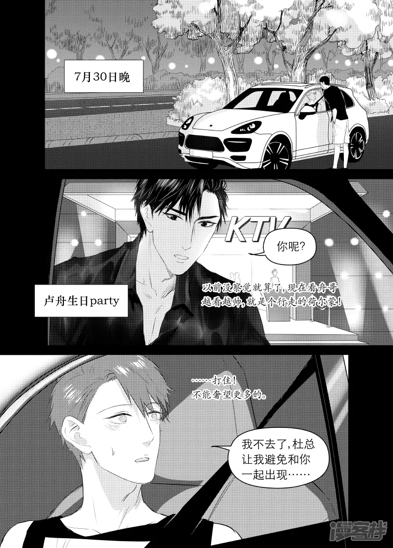 128 chap.21.2 第1页