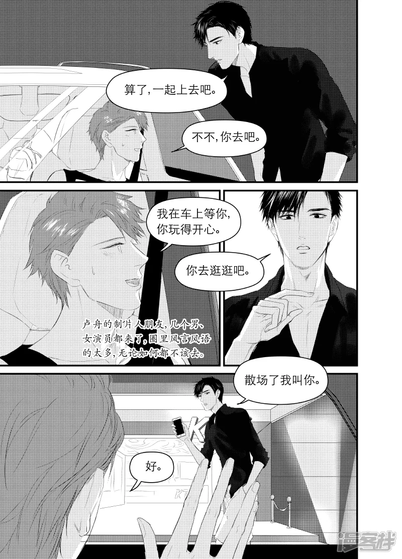128 chap.21.2 第2页