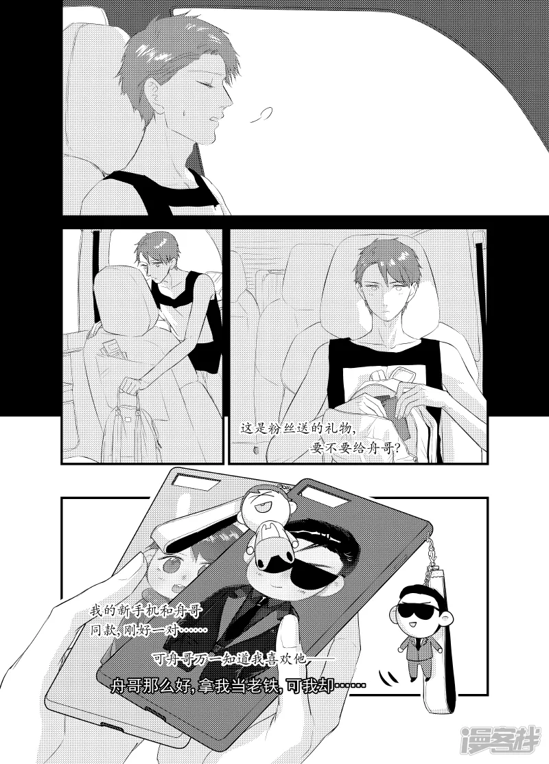 128 chap.21.2 第3页