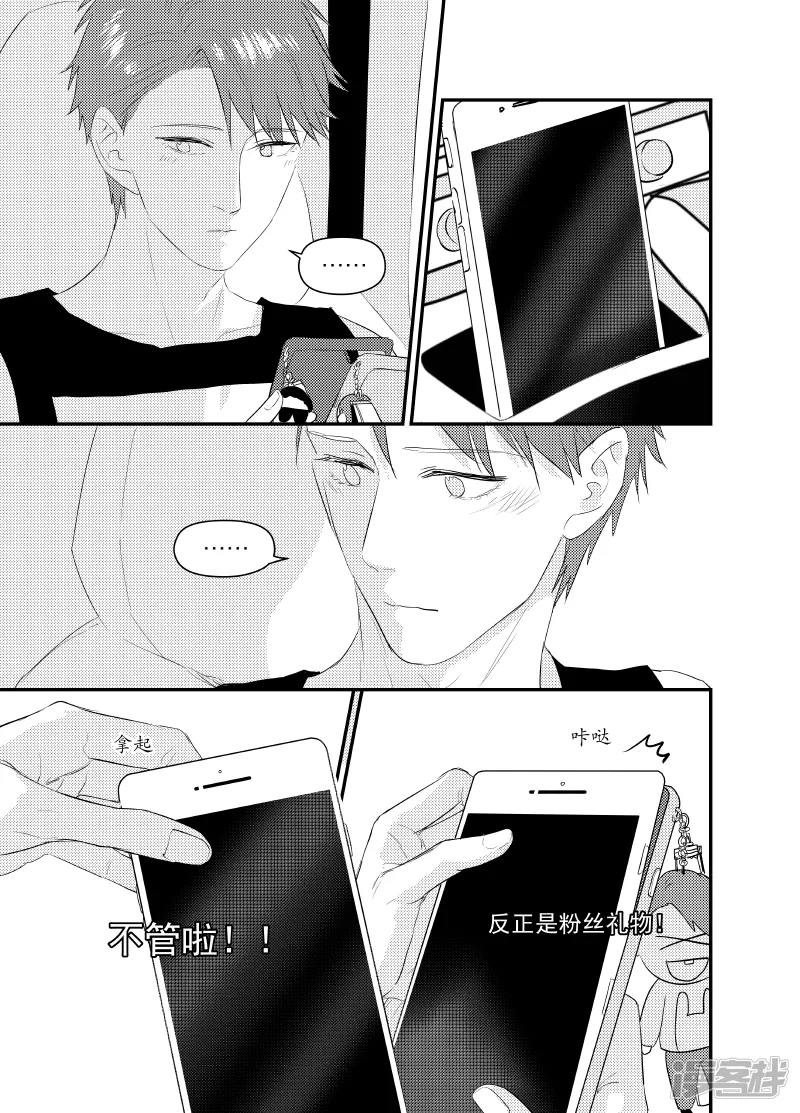 128 chap.21.2 第4页