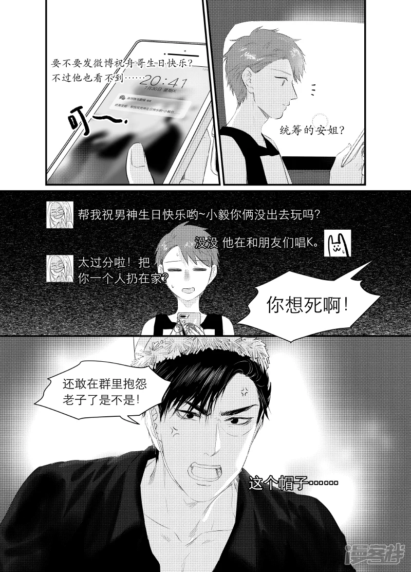 129 chap.21.3 第1页