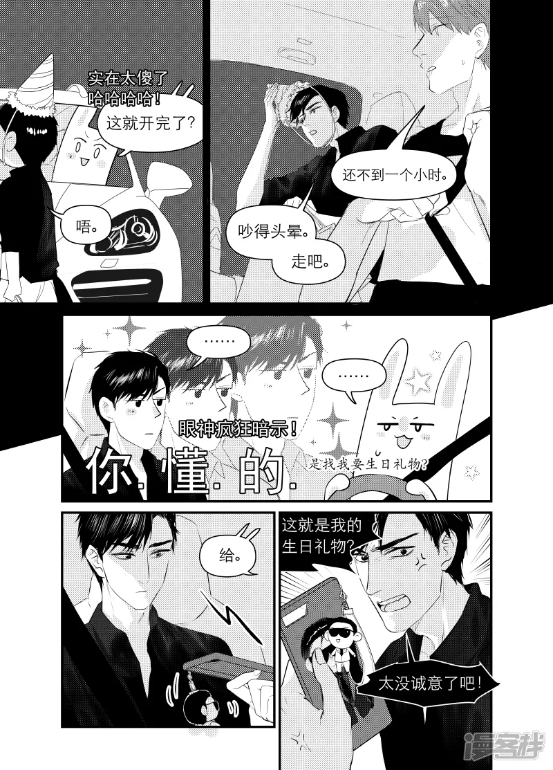 129 chap.21.3 第2页