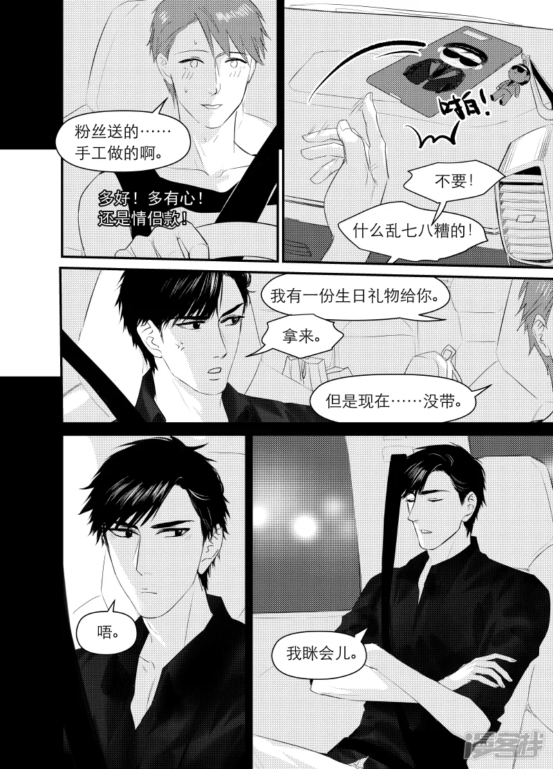 129 chap.21.3 第3页
