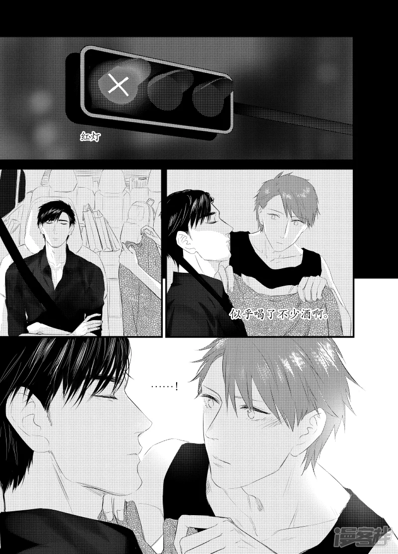 129 chap.21.3 第4页