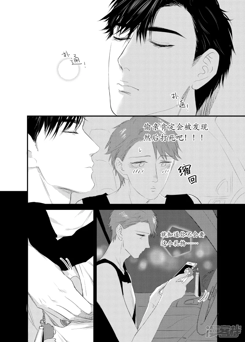 130 chap.21.4 第1页