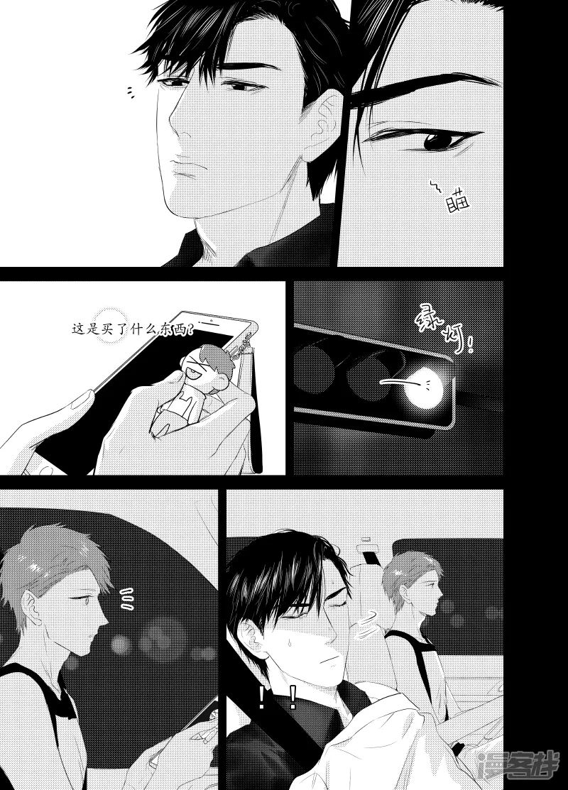 130 chap.21.4 第2页