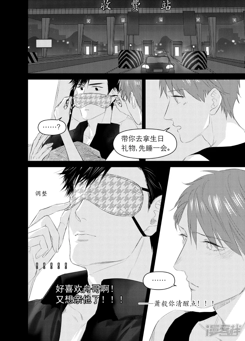 130 chap.21.4 第3页