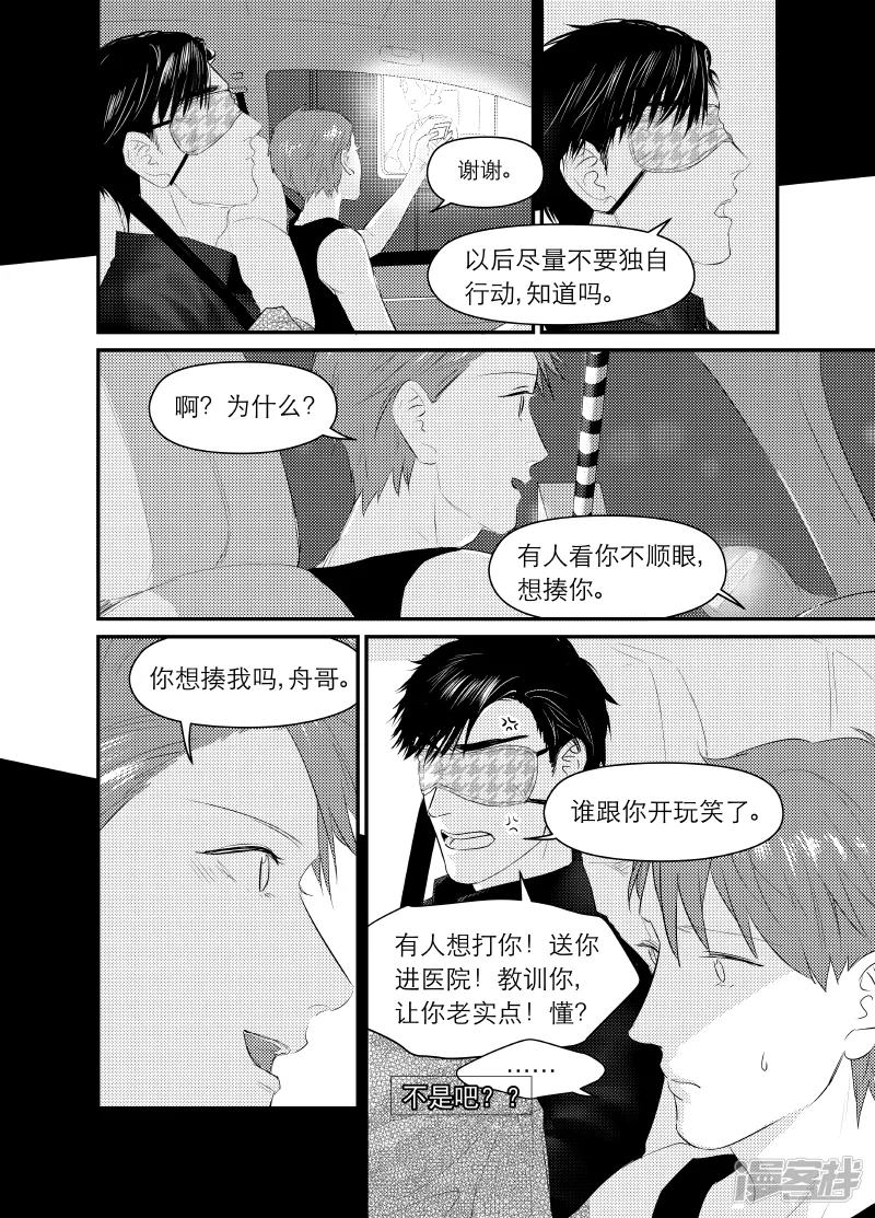 130 chap.21.4 第4页
