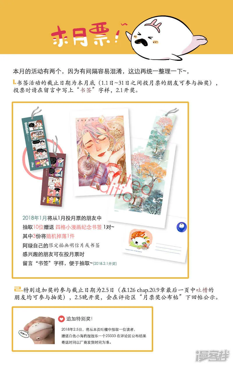 130 chap.21.4 第5页