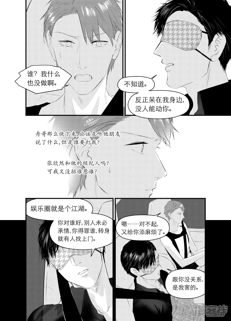 131 chap.21.5 第1页