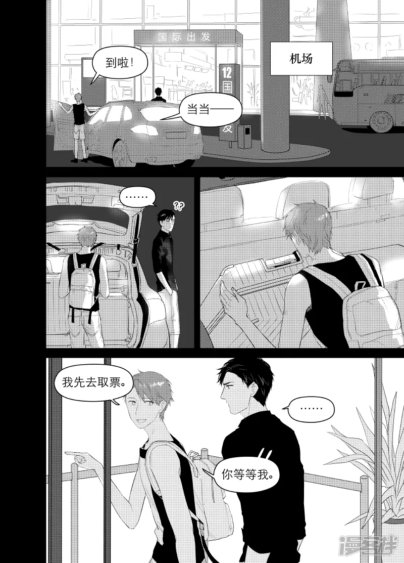 131 chap.21.5 第3页
