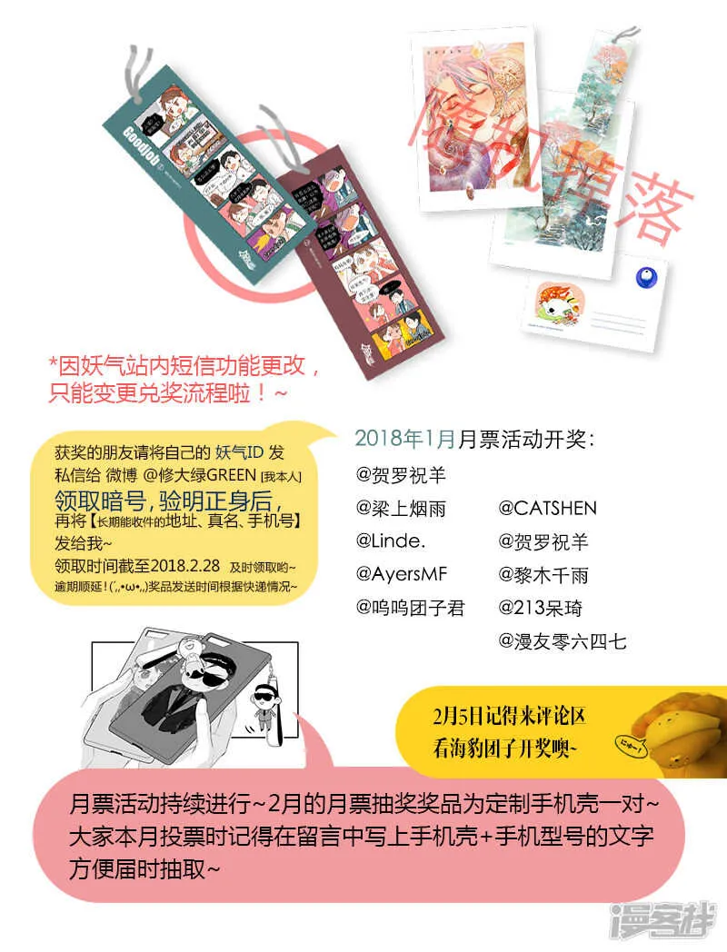 131 chap.21.5 第5页