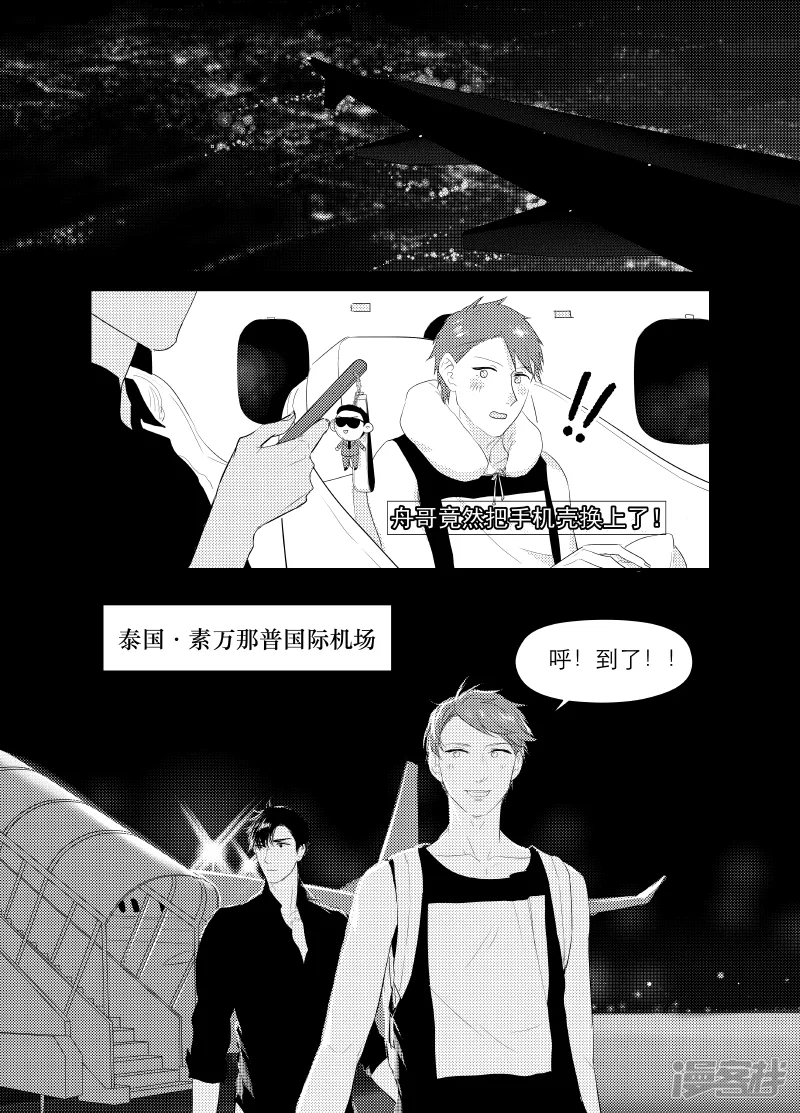 132 chap.21.6 第1页