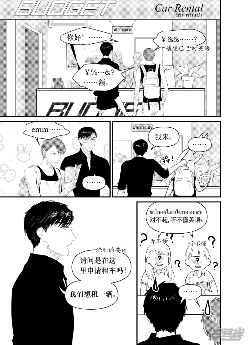 132 chap.21.6 第2页