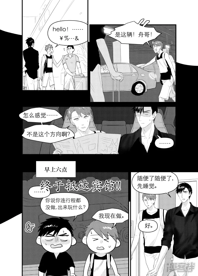 132 chap.21.6 第3页