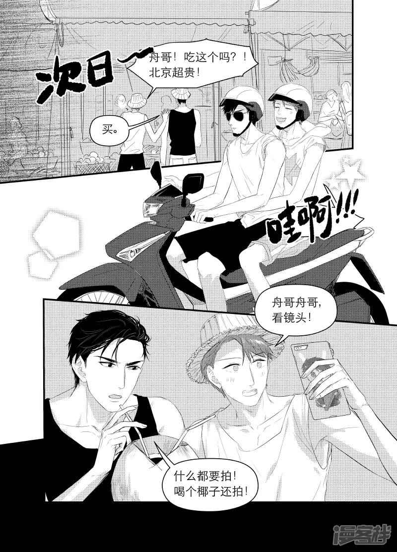 132 chap.21.6 第4页