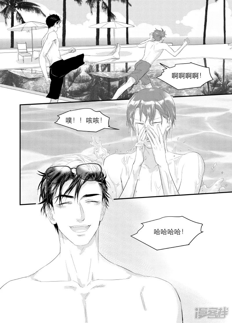 133 chap.21.7 第1页
