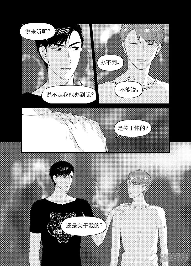 133 chap.21.7 第4页