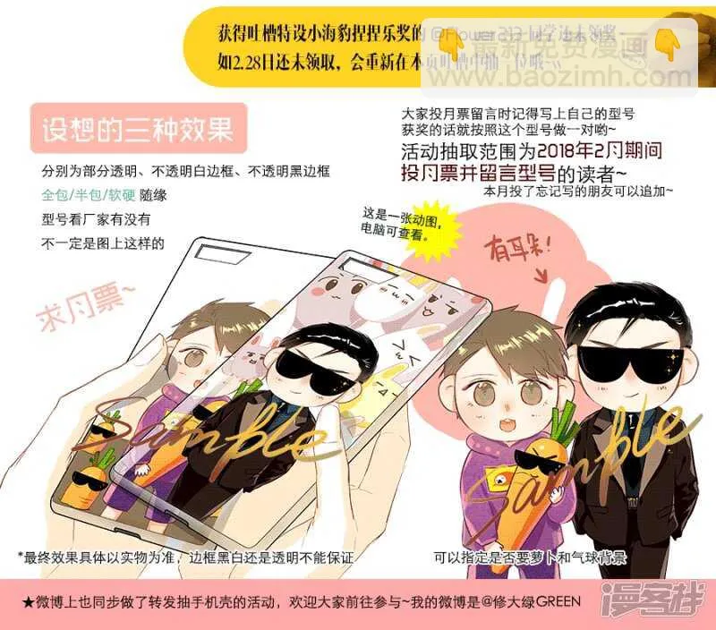 133 chap.21.7 第5页