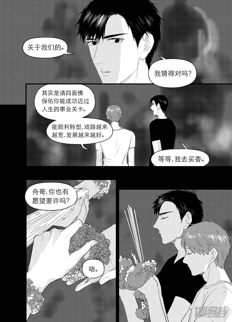 134 chap.22.1 第2页