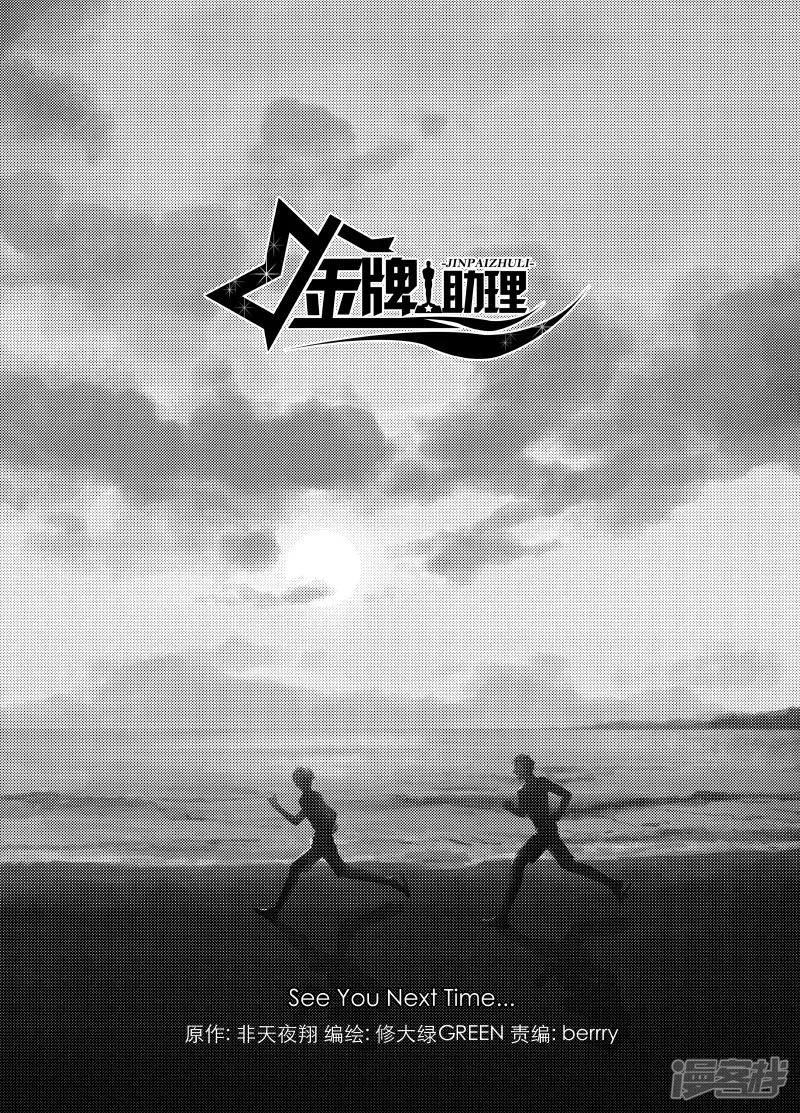134 chap.22.1 第6页