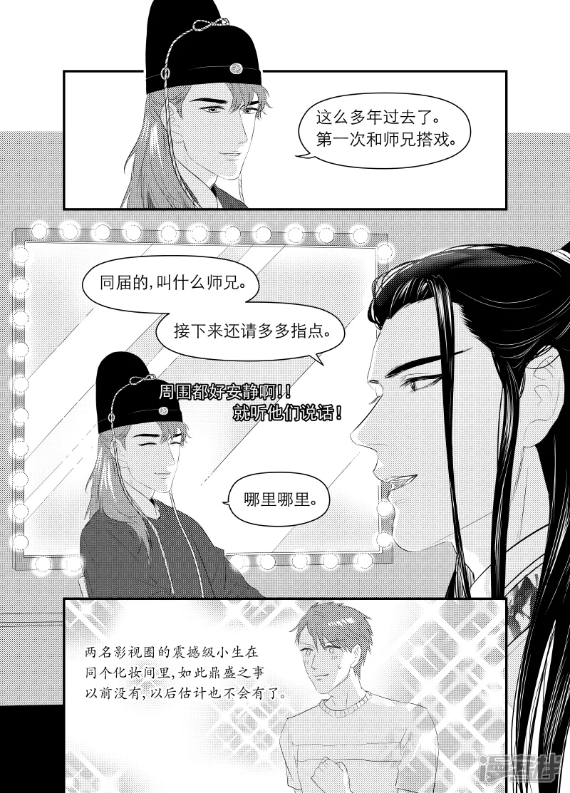 135 chap.22.2 第2页