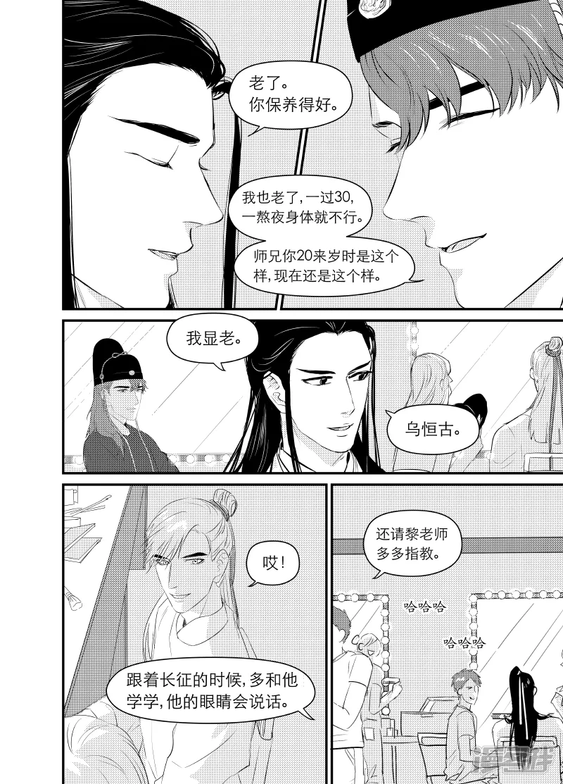 135 chap.22.2 第3页