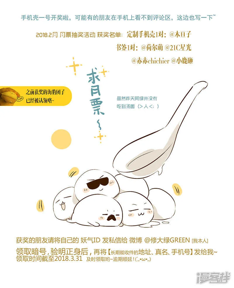 135 chap.22.2 第5页