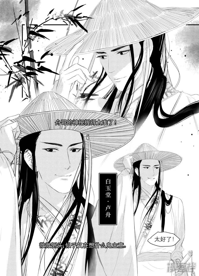 136 chap.22.3 第1页