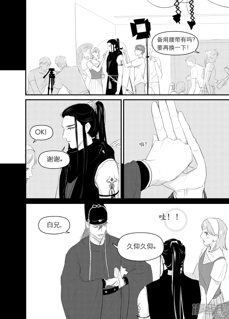 136 chap.22.3 第3页