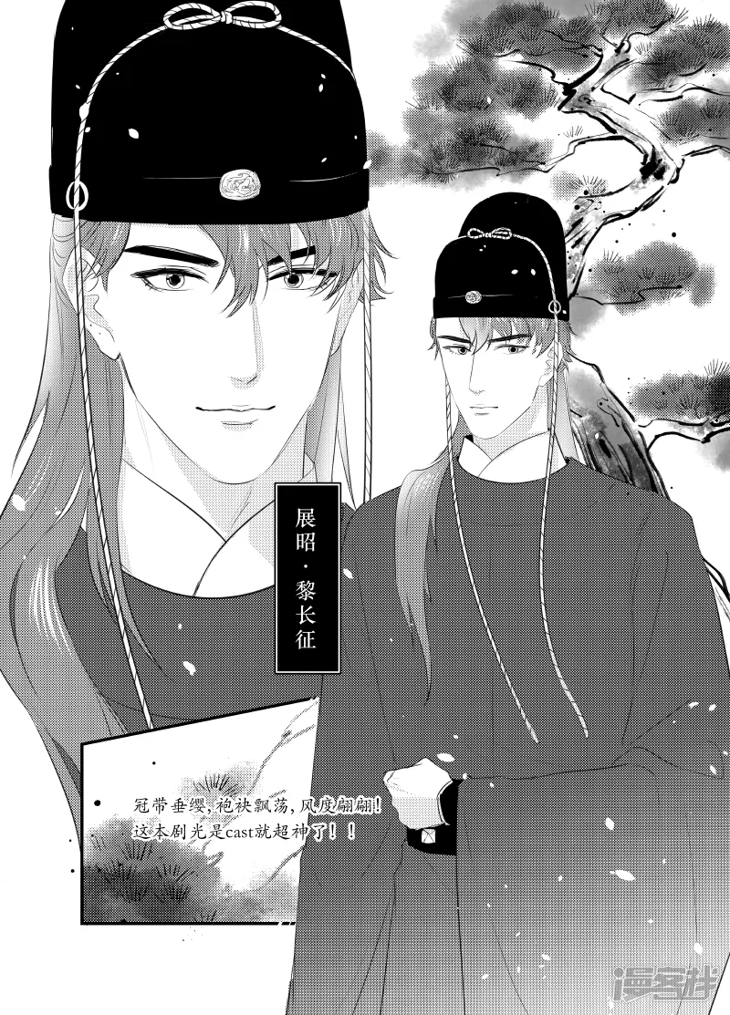 136 chap.22.3 第4页