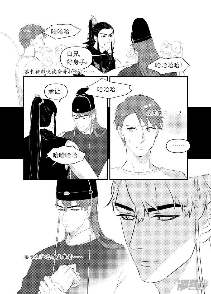 137 chap.22.4 第2页