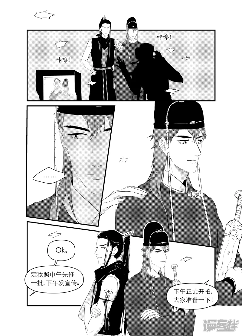137 chap.22.4 第3页