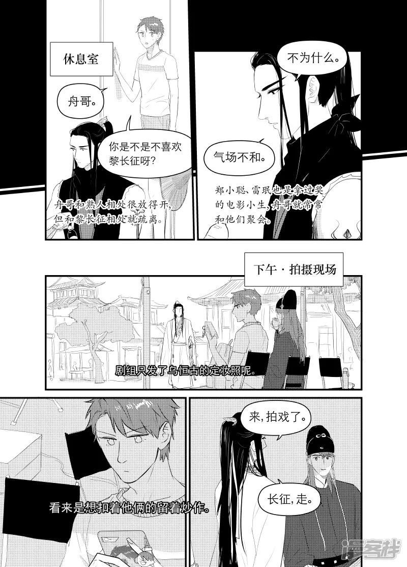 137 chap.22.4 第4页