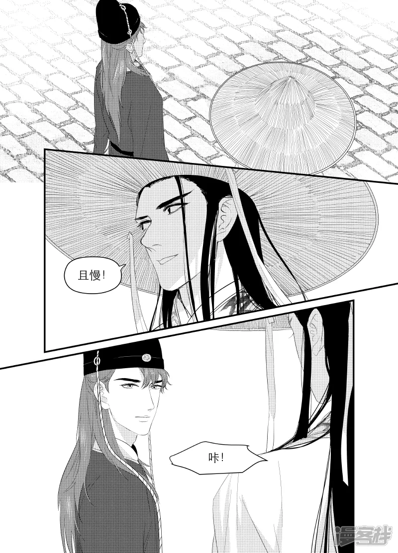 138 chap.22.5 第4页