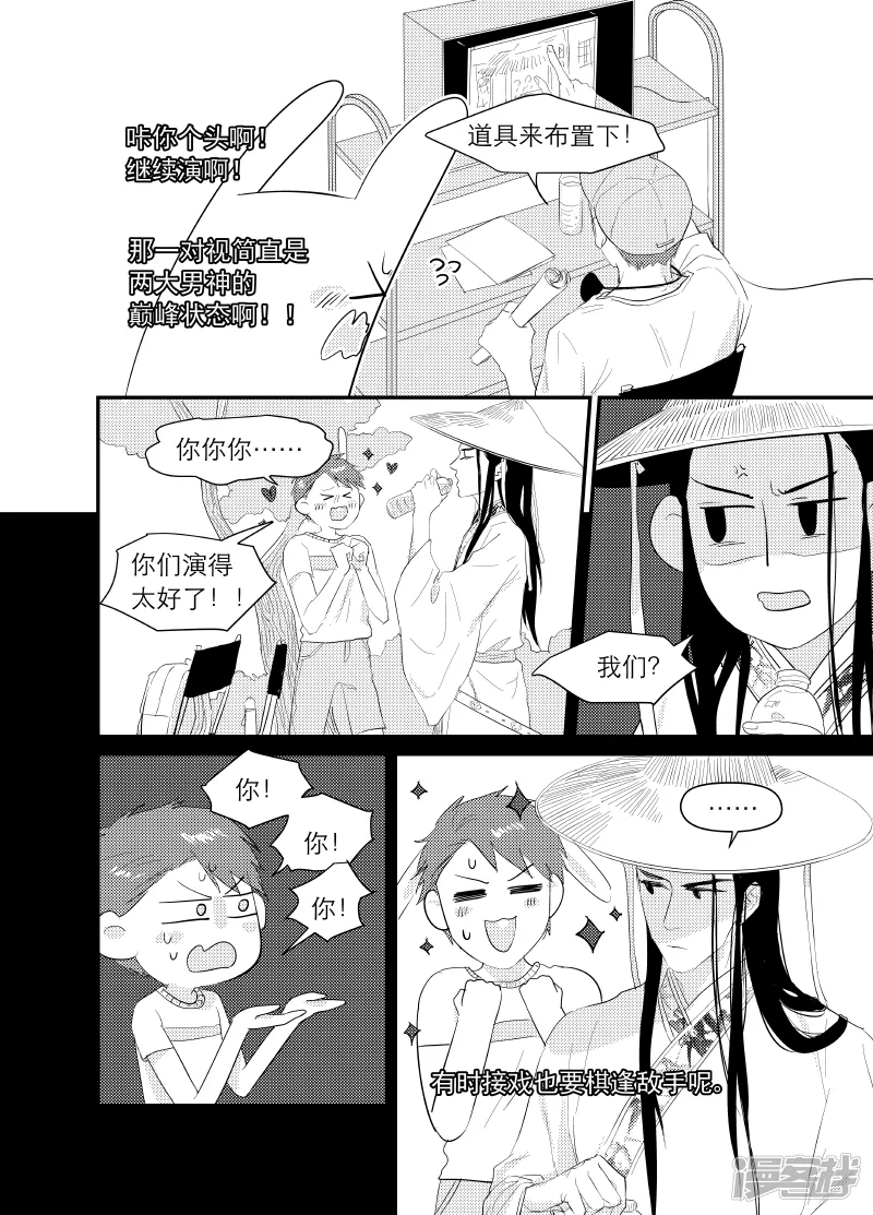 139 chap.22.6 第1页
