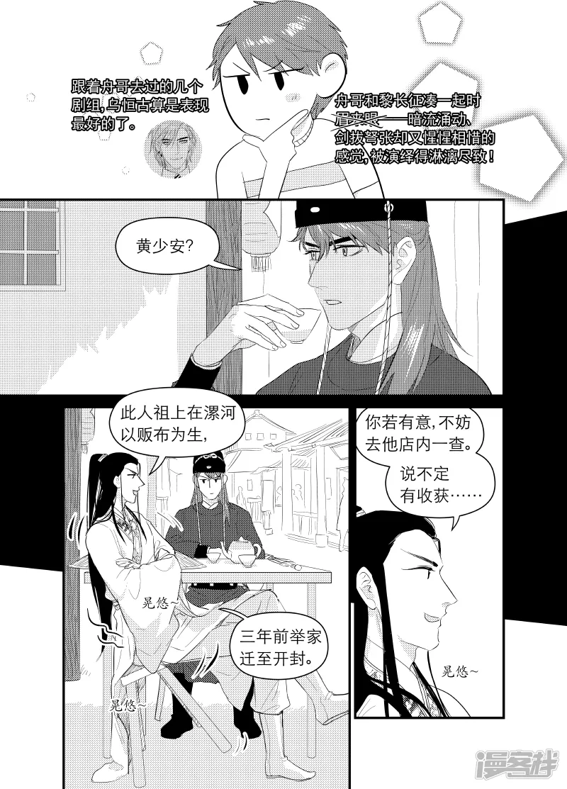 139 chap.22.6 第2页