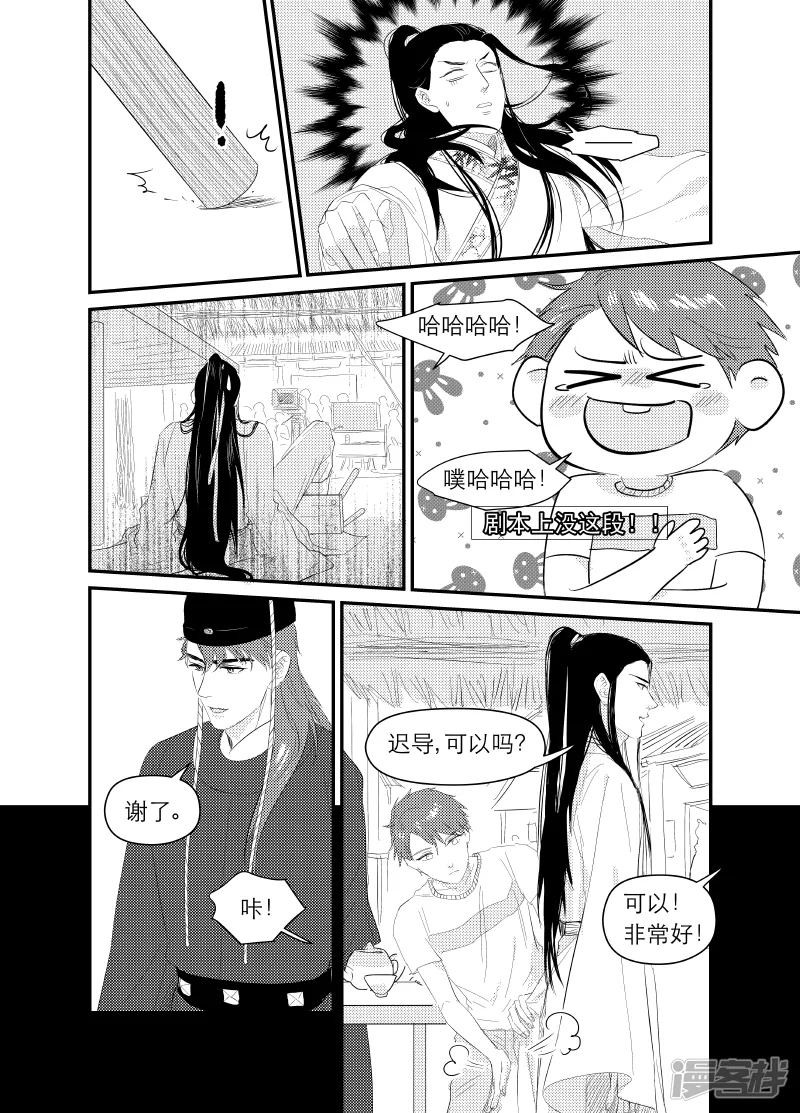 139 chap.22.6 第3页