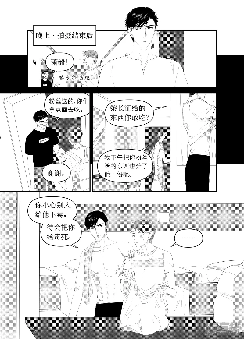 139 chap.22.6 第4页
