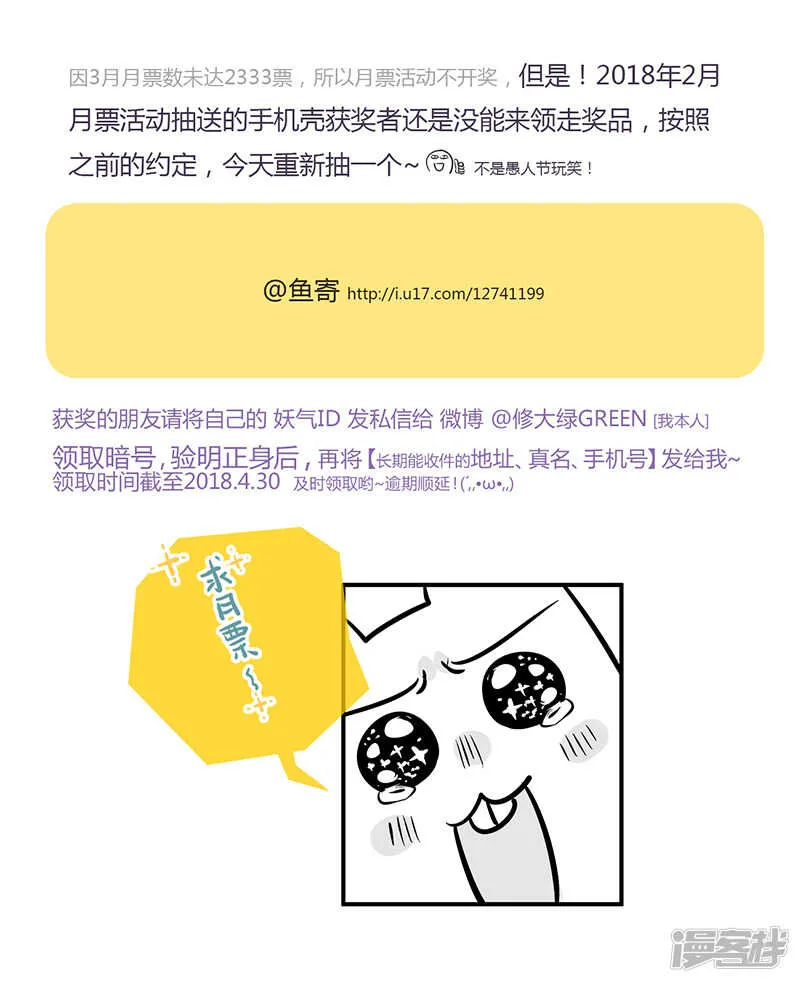 139 chap.22.6 第5页