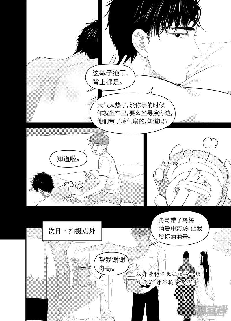 140 chap.22.7 第1页