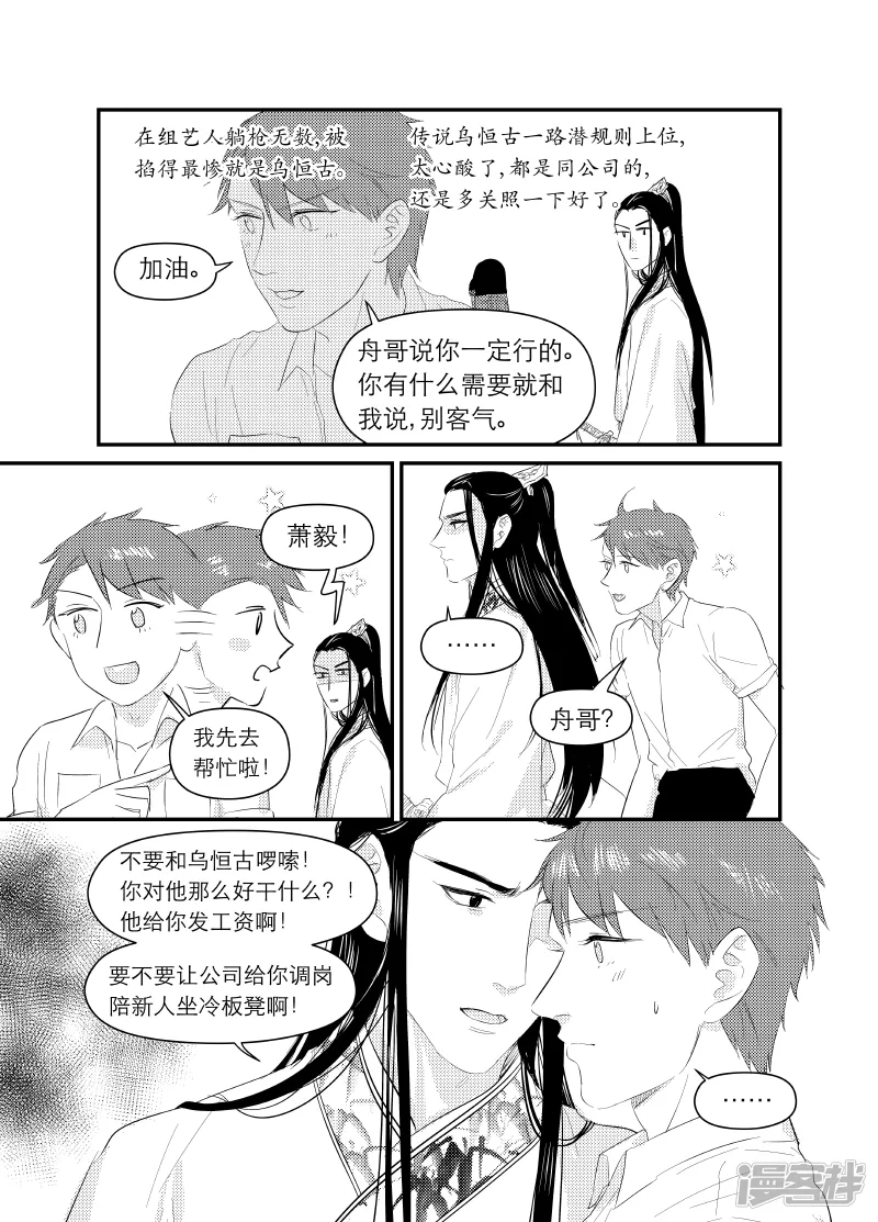 140 chap.22.7 第2页